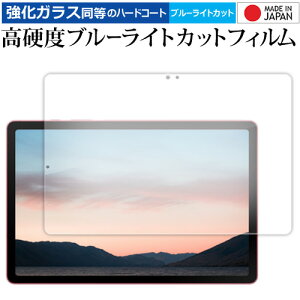 Galaxy Tab S10 Lite tی tB ݊i KX   dx9H u[CgJbg NA yfBJo[}[Pbgz