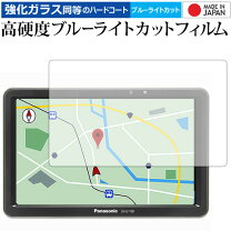 楽天市場】panasonic パナソニック ポータブルカーナビ ゴリラ cn 
