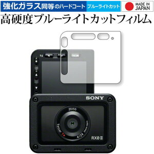 Cyber-shot RX0 II(DSC-RX0M2) p  KXtB   dx9H u[CgJbg NA tیtB [֑ jgs bgt ݊i