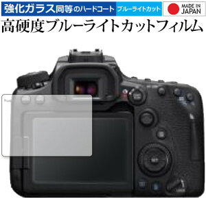 CANON EOS 90D p KX   dx9H u[CgJbg NA tیtB [֑ jgs bgt ݊i