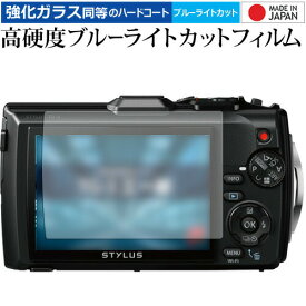楽天市場 オリンパス Tg 5 アクセサリーの通販 楽天市場 オリンパス Tg 5 アクセサリーの通販