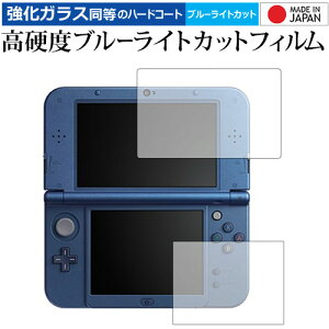 Newjeh[3DS LLwEZbgx [video game] p  KXtB   dx9H u[CgJbg NA tیtB [֑ jgs bgt ݊i