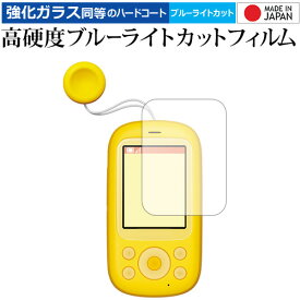 楽天市場 キッズケータイ F 03j 液晶保護フィルム 特徴 ケース シート 防水 防滴対応 の通販
