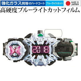 楽天市場 仮面ライダー ベルト パソコン 周辺機器 の通販