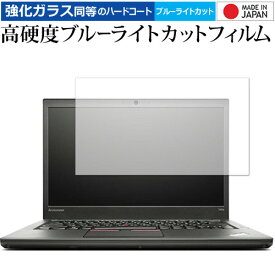 楽天市場 タッチパネル Thinkpadの通販