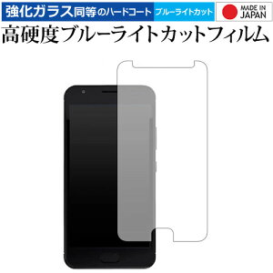 Everyphoneの通販 価格比較 価格 Com