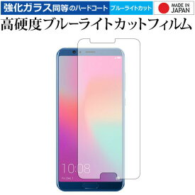楽天市場 Clear View フィルムの通販