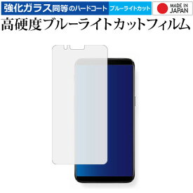 楽天市場 Oneplus5 ケースの通販
