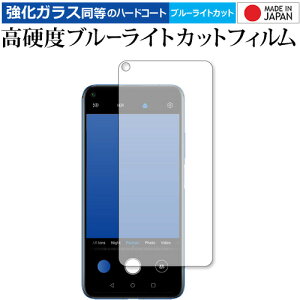 Huawei Nova 5T p  KXtB   dx9H u[CgJbg NA tیtB [֑ jgs bgt ݊i