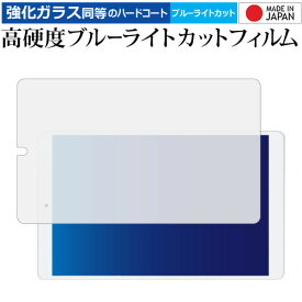 楽天市場 Teclast X80の通販