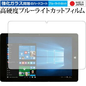楽天市場 Frt103保護 タブレット用液晶保護フィルム タブレットpcアクセサリー スマートフォン タブレットの通販