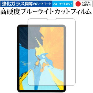 Apple iPad Pro 11C` (2018N) p  KXtB   dx9H u[CgJbg NA tیtB [֑ jgs bgt ݊i