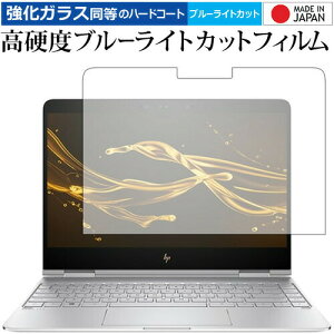 HP Spectre x360 13-ac000 p  KXtB   dx9H u[CgJbg NA tیtB [֑ jgs bgt ݊i