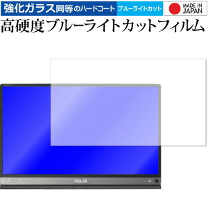 ASUS ZenScreen GO MB16AP p  KXtB   dx9H u[CgJbg NA tیtB [֑ jgs bgt ݊i
