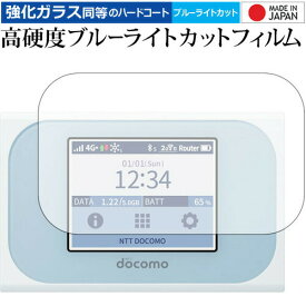 楽天市場 Wi Fi N 01jの通販
