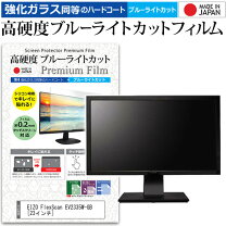 楽天市場】eizo flex scan ev2335wの通販