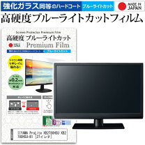 楽天市場】XB2780HSUの通販