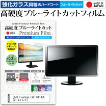 楽天市場】flexscan ev2116w abkの通販
