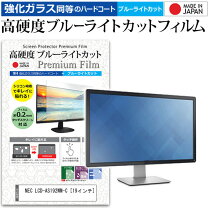 楽天市場】LCD－AS192WMの通販