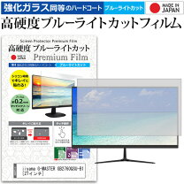 楽天市場】iiyama g-master gb2760qsu-1c / gb2760qsu-b1c wqhdの通販 