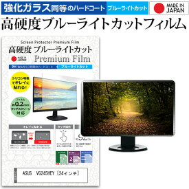 楽天市場 Vg245の通販