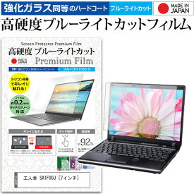 楽天市場 工人舎 Saの通販 楽天市場 工人舎 Saの通販