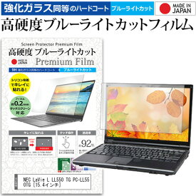 楽天市場 Lavie L Ll550 Tg Pc Ll550tgの通販