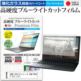 楽天市場 Vaio Pシリーズの通販