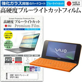 楽天市場 Vaio Pシリーズの通販