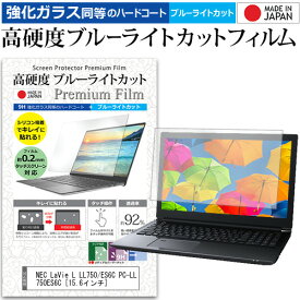 楽天市場 Pc Ll750es パソコン 周辺機器 の通販