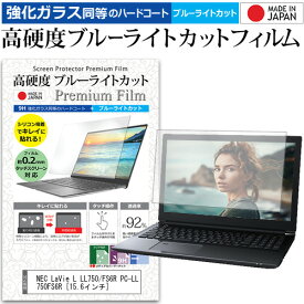 楽天市場 Lavie L Ll750 Fs6 Pc Ll750fs6の通販