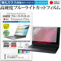 楽天市場】panasonic let 