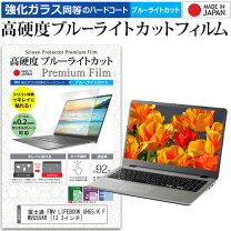 楽天市場】富士通 fmv lifebook uh55／k fmvu55krの通販