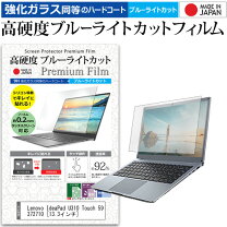楽天市場】lenovo u310の通販
