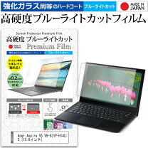 楽天市場】aspire v5-531の通販