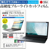 楽天市場】富士通 lifebook ah33／l fmva33lb2の通販