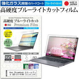 楽天市場 Acer Chromebook Cb5 311 H14nの通販