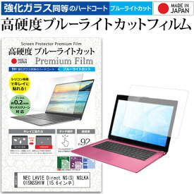 楽天市場 Nec ノートパソコン Lavie Direct Nsの通販