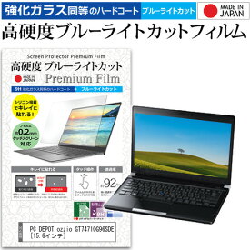 楽天市場 Pc Depot Pcアクセサリー パソコン 周辺機器 の通販