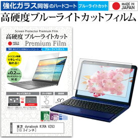 楽天市場 Dynabook Vz63の通販