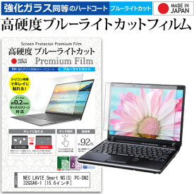 楽天市場 ノート パソコン Lavie Smart Ns S Pc Sn232の通販