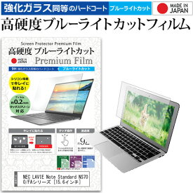 楽天市場 Lavie Note Standard Ns700 Faの通販