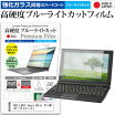 楽天市場 Lavie Smart Nse Pc Sn16cの通販