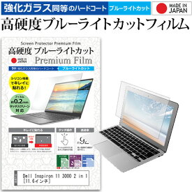 楽天市場 2in1 Inspiron11の通販