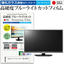 楽天市場】28 型 テレビの通販