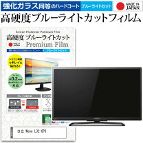 楽天市場】日立液晶テレビl32-a5の通販
