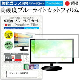 楽天市場 液晶テレビ保護パネル メーカーdxアンテナ テレビ用アクセサリー アクセサリー 部品 Tv オーディオ カメラの通販