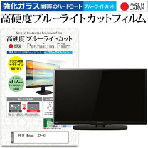 楽天市場】32型 液晶テレビ 日立の通販