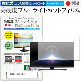 楽天市場 サンスイ 液晶テレビの通販