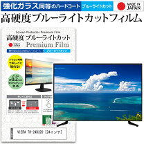 楽天市場】液晶テレビ th24d320の通販